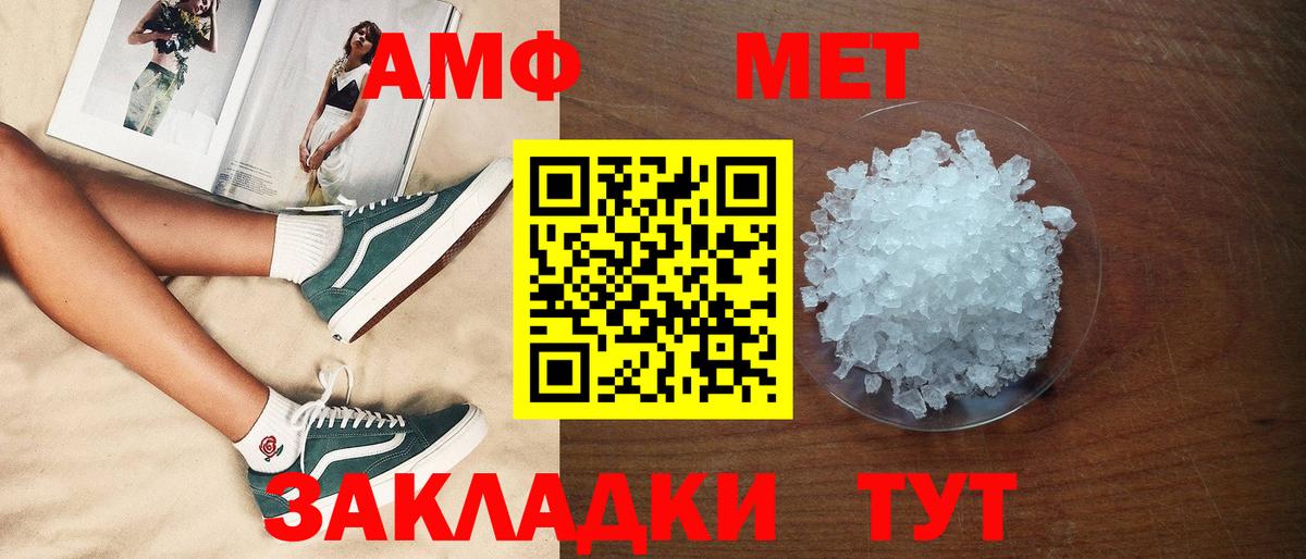 Сокол  АМФ 97%  Вход с VPN 