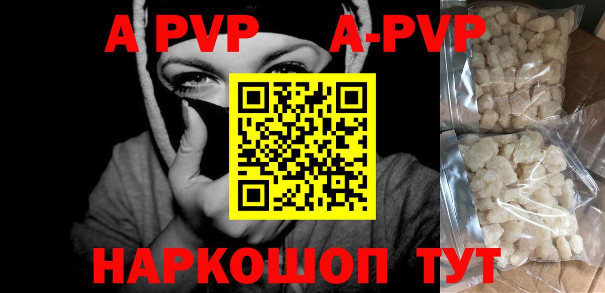 Alfa_PVP VHQ Сокол