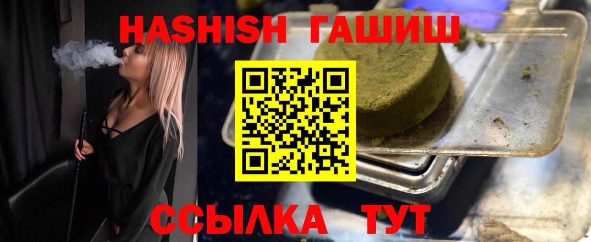 Сокол  ГАШ VHQ  Вход с VPN  ГАШИШ Изолятор 