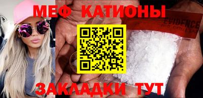 2c-b Новозыбков