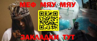 круглые Новокубанск