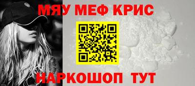 круглые Новокубанск