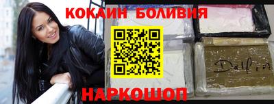 метамфетамин Новодвинск