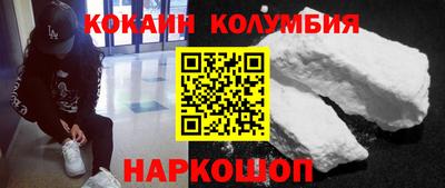 круглые Новокубанск