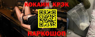 2c-b Новозыбков