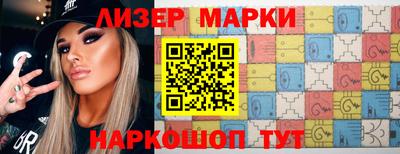 2c-b Новозыбков