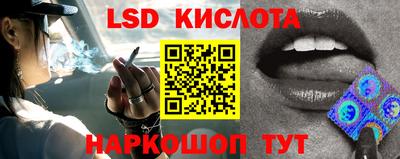 круглые Новокубанск