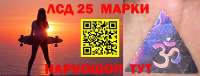 метамфетамин Новодвинск