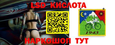 2c-b Новозыбков