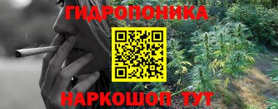 метамфетамин Новодвинск
