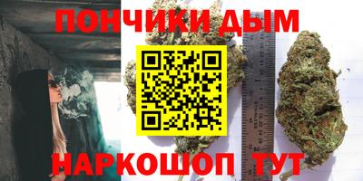 метамфетамин Новодвинск
