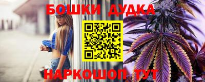 метамфетамин Новодвинск