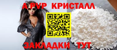 метамфетамин Новодвинск