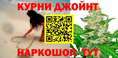 метамфетамин Новодвинск