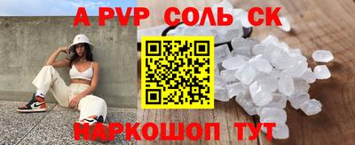 2c-b Новозыбков