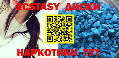круглые Новокубанск