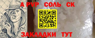 метамфетамин Новодвинск