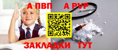 метамфетамин Новодвинск