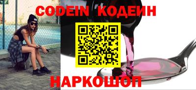 2c-b Новозыбков