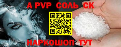 метамфетамин Новодвинск
