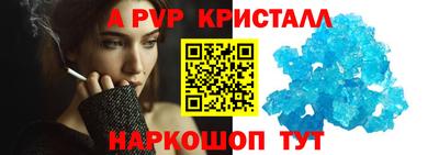 2c-b Новозыбков