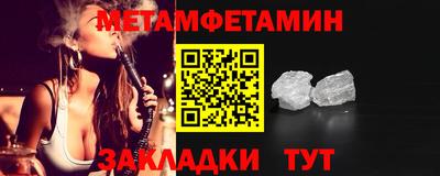 2c-b Новозыбков