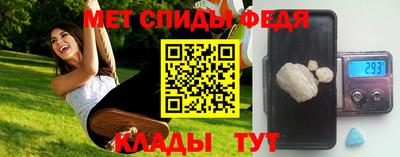 метамфетамин Новодвинск
