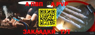 2c-b Новозыбков