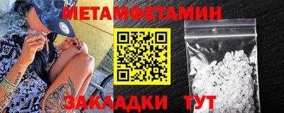2c-b Новозыбков
