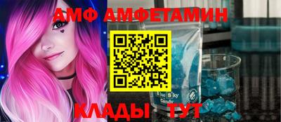 2c-b Новозыбков