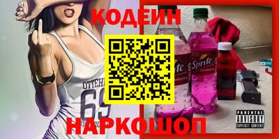 2c-b Новозыбков
