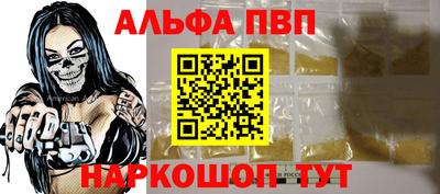 метамфетамин Новодвинск