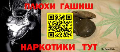 круглые Новокубанск