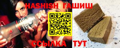 метамфетамин Новодвинск