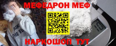 метамфетамин Новодвинск