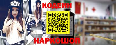 2c-b Новозыбков