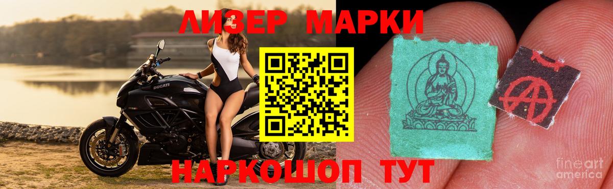 ЛСД экстази кислота    рабочий сайт  Сокол  Вход с VPN  Лсд 25 экстази ecstasy 