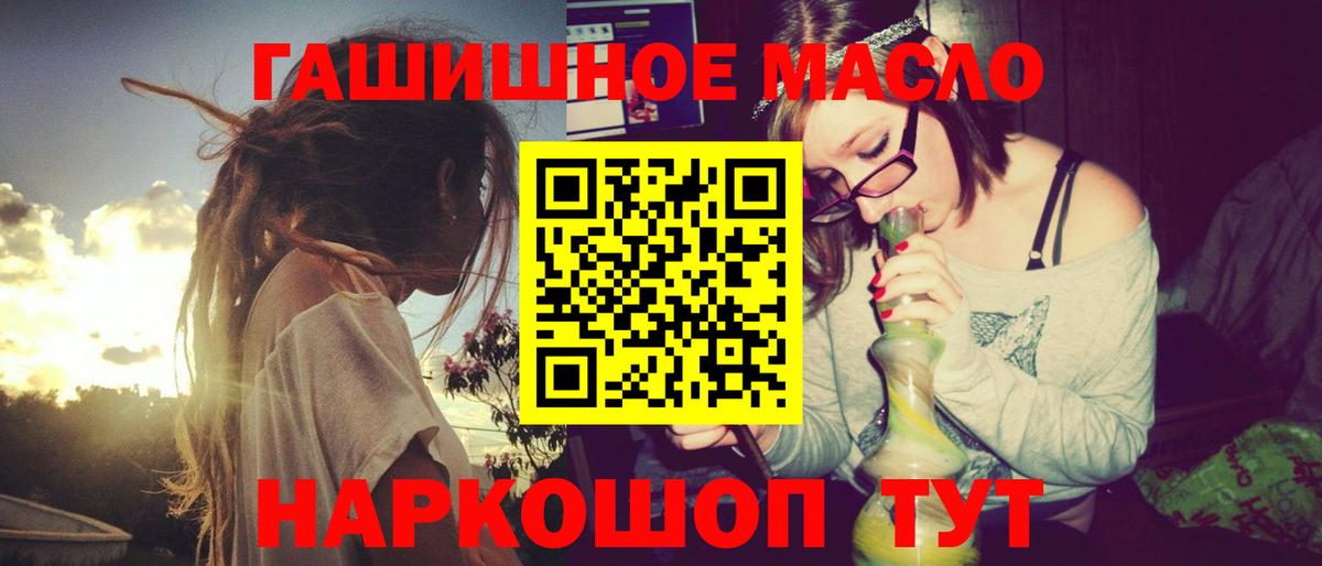 Сокол  ТГК концентрат  Вход с VPN  ТГК жижа 