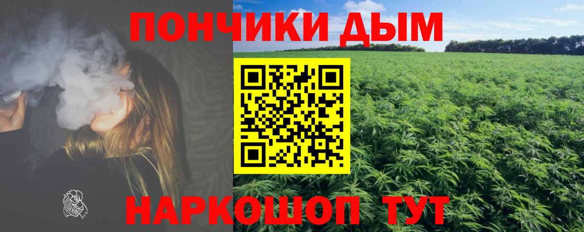 Канабис THC 21% Сокол