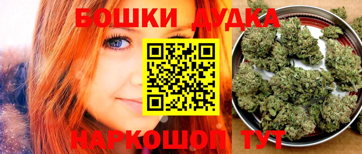 Канабис THC 21%  Вход с VPN  Марихуана AK-47  Сокол 